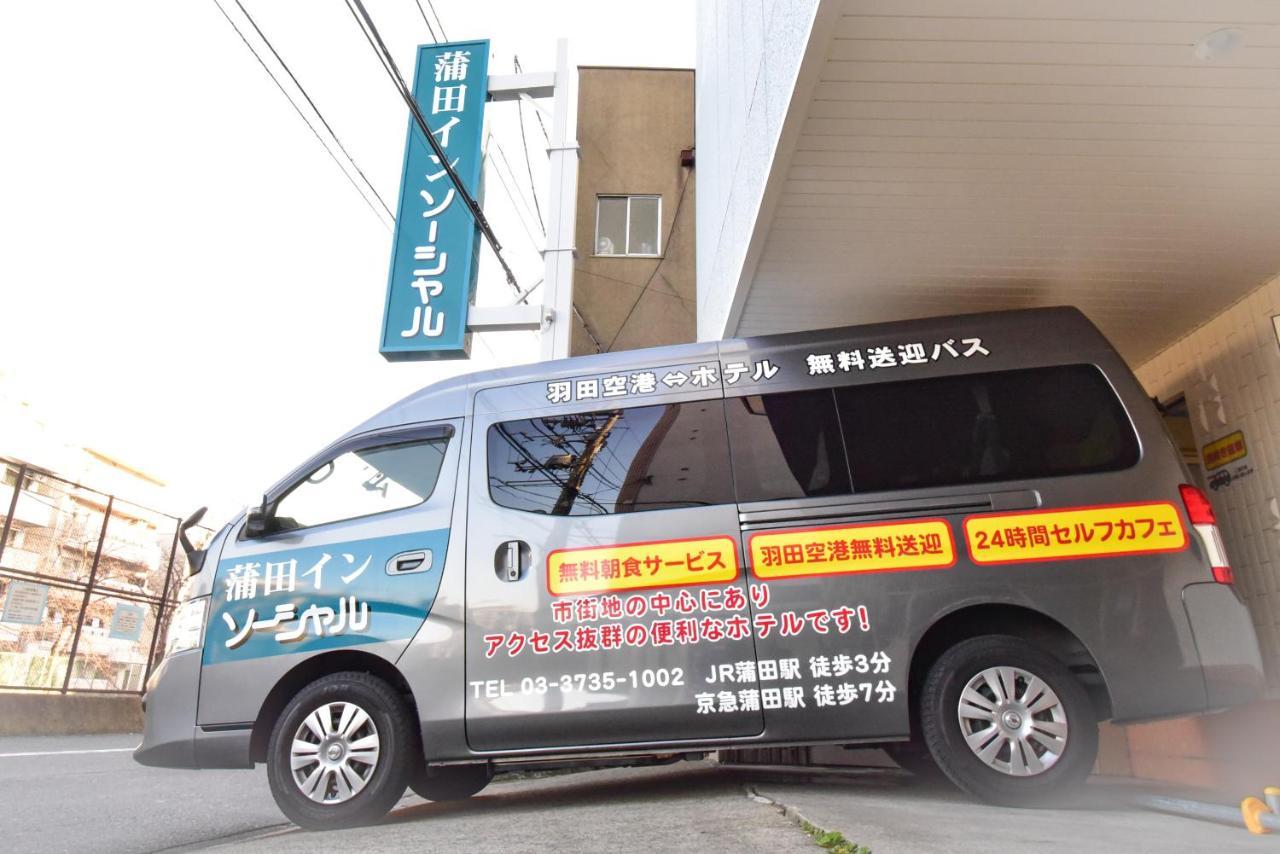 Kamata Inn Social Tokyo Luaran gambar