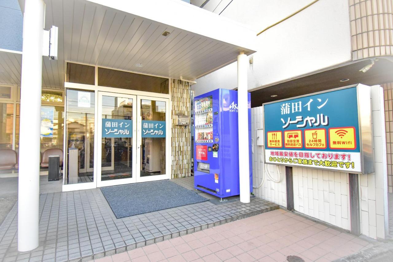 Kamata Inn Social Tokyo Luaran gambar